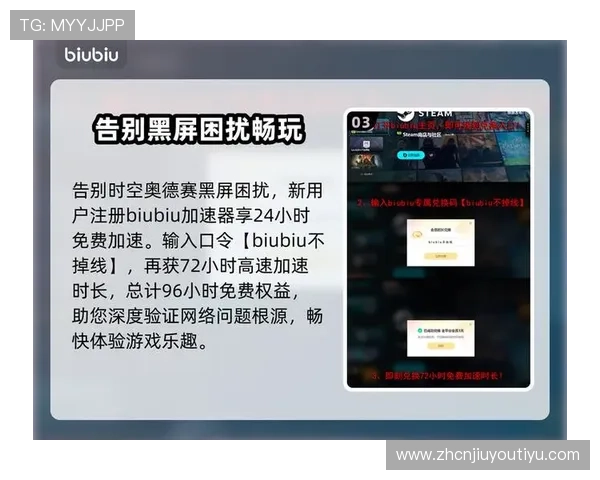 九游娱乐app下载常见问题及解决方案，帮助玩家轻松应对使用中的各种困扰