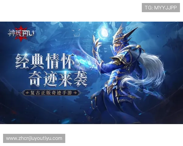 九游官网入口游戏最新上线新作介绍，精彩内容不容错过