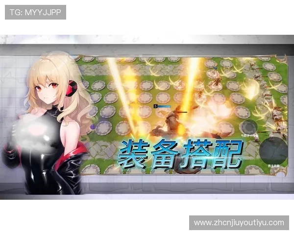 九游版下载最新版本更新内容，掌握游戏最新动态与玩法变化