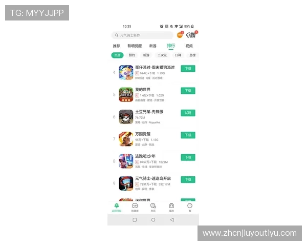 九游在线使用网址最新入口推荐，帮助玩家快速登录畅玩游戏