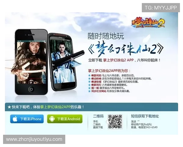 九游娱乐手机app下载提供最新游戏资讯，第一时间掌握行业动态