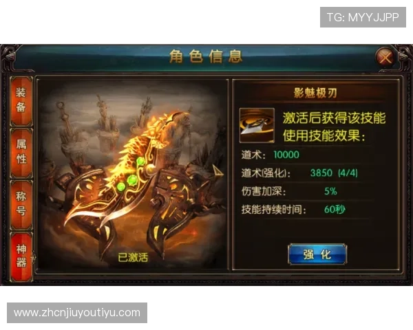 九游官方网页安全登录流程详解，保障玩家账号信息安全